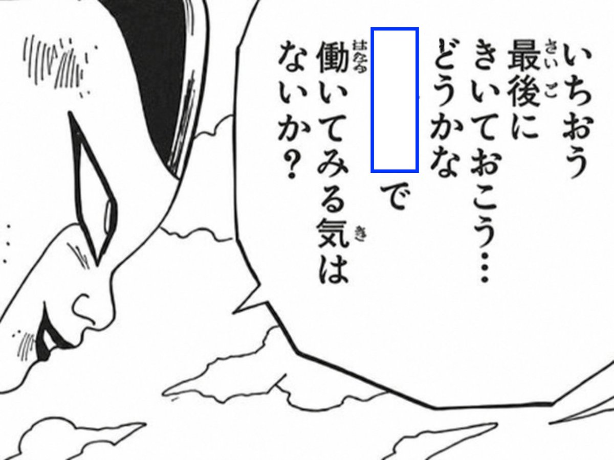 大喜利お題ロボ tweet media