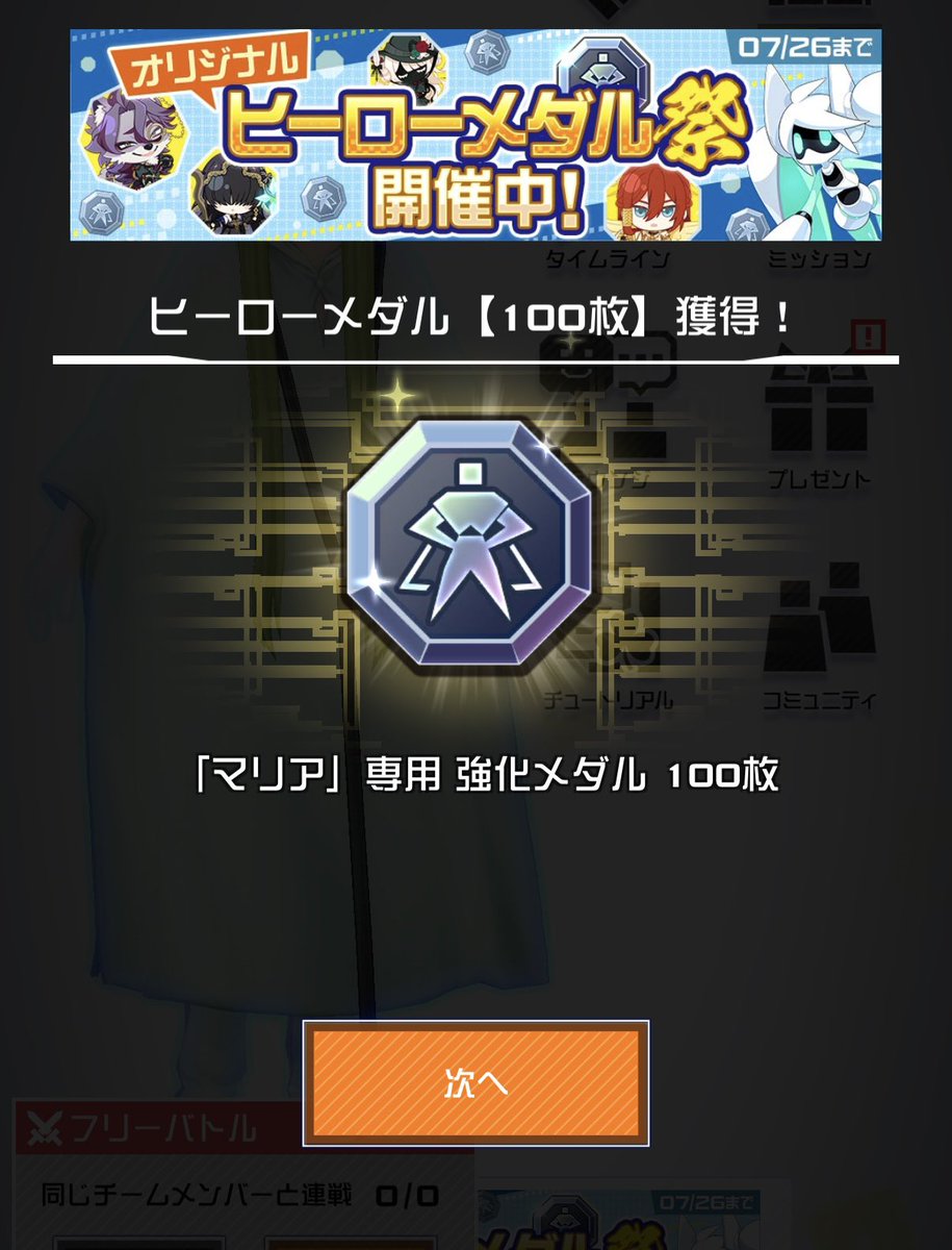 31_s_o's tweet photo. 昨日の！
アミマリ初めてちょっとやったけど楽しかった！ჱ̒ ᴖ⩊ᴖ ） https://t.co/PaINVy8JVT