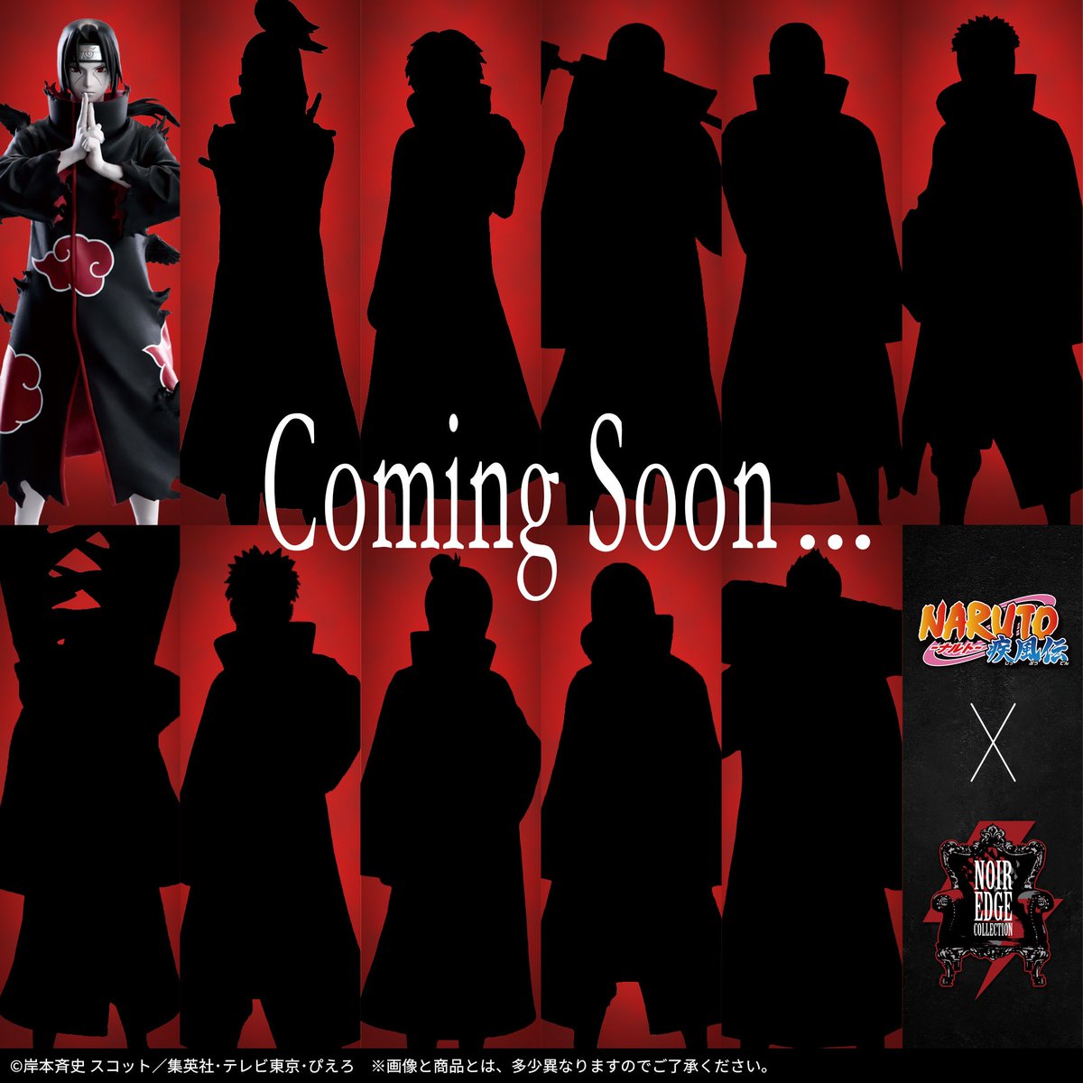 Accelerator8412's tweet photo. 絶対ゲットせねば https://t.co/kJBKV8fpbP
