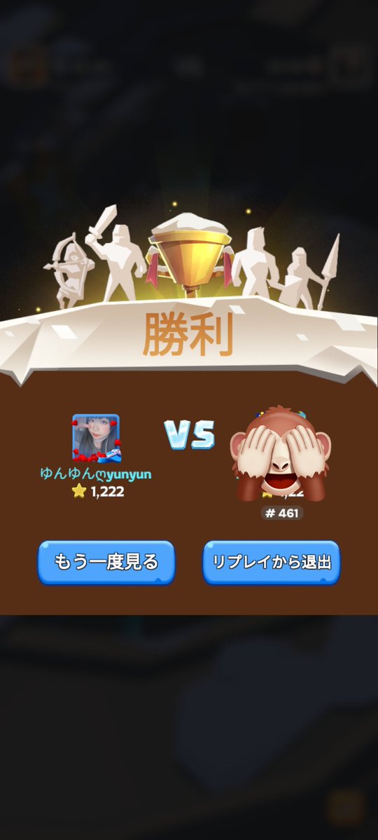 ___ynynyn___'s tweet photo. 何しれっと殴りに来とんねんwww
おもろい😂😂😂😂😂 https://t.co/BqyUIrSuti