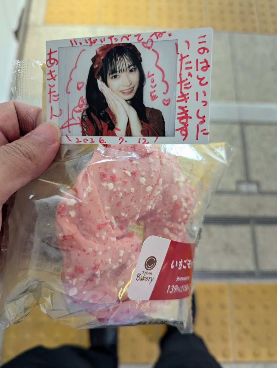 このこのをいっぱい食べたい。 #沖縄生まれのプリンセス