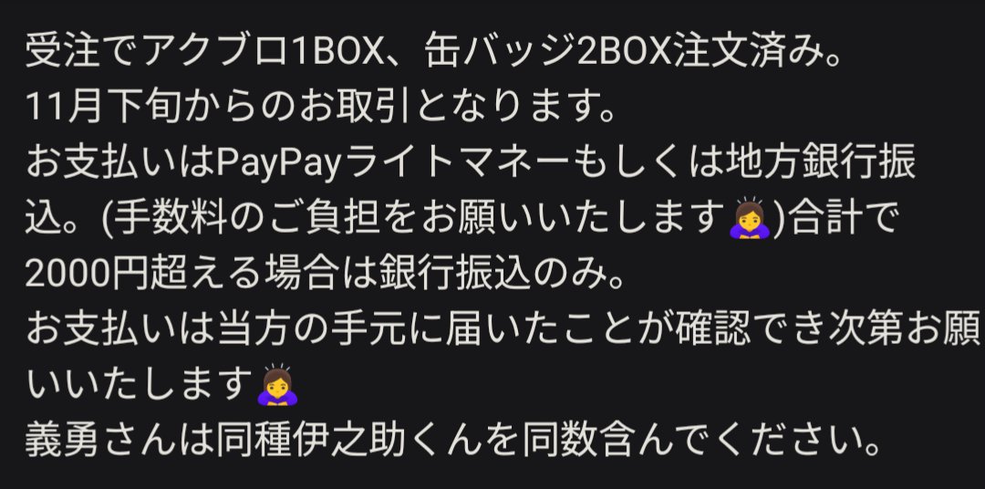 hanona_0208's tweet photo. 【譲渡】鬼滅の刃　ハートブレッドアンティーク　アクリルブロック　缶バッジ

譲：画像の💕炭治郎、善逸、伊之助、義勇

求：定価＋送料

詳細は文字画像を参照ください🙇‍♀️
検索からも気軽にお声がけください🌸 https://t.co/XAe3vr001L