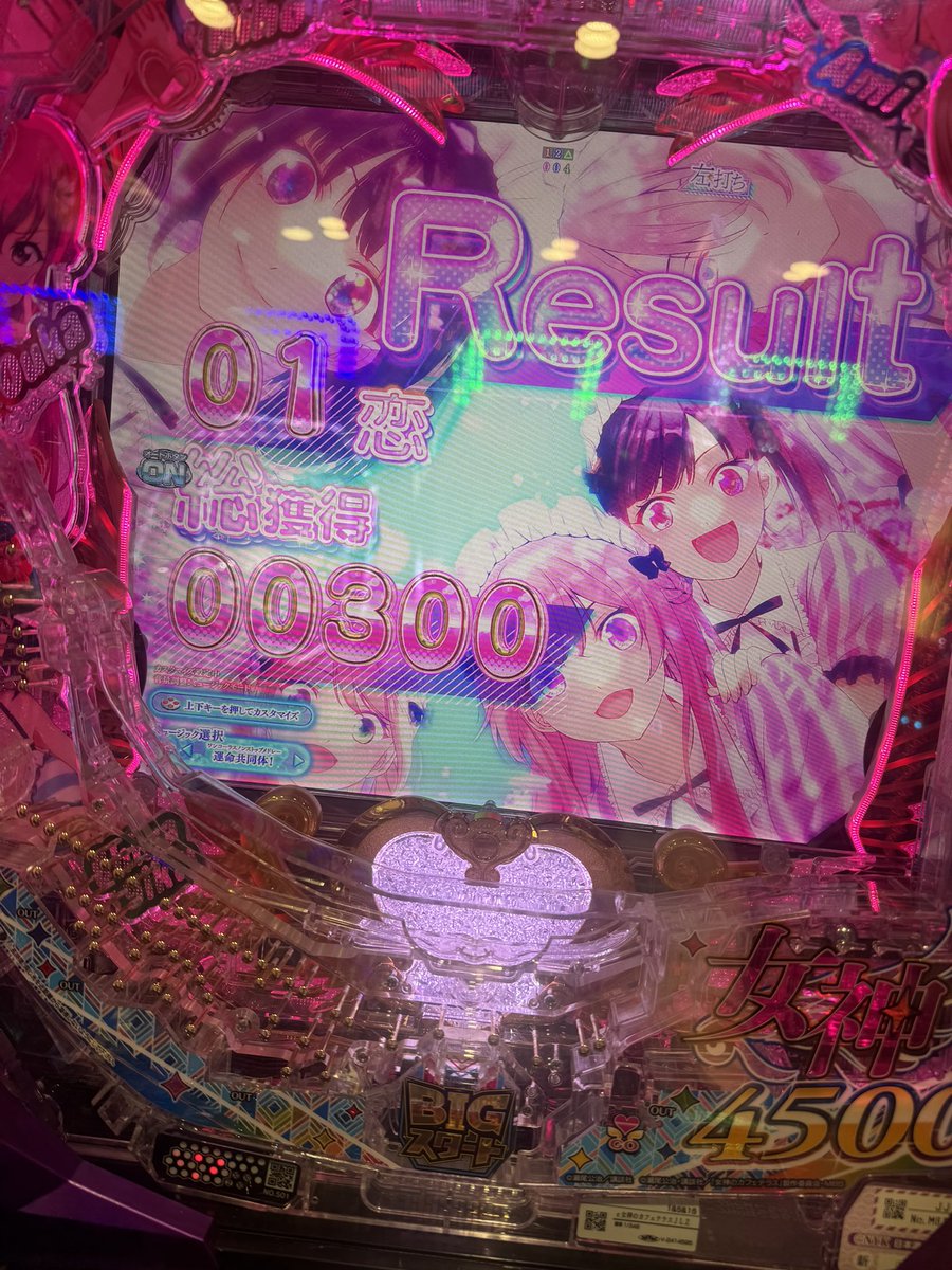 Key_34producer's tweet photo. カフェテラスマジで相性悪い… https://t.co/1HotlulBDE