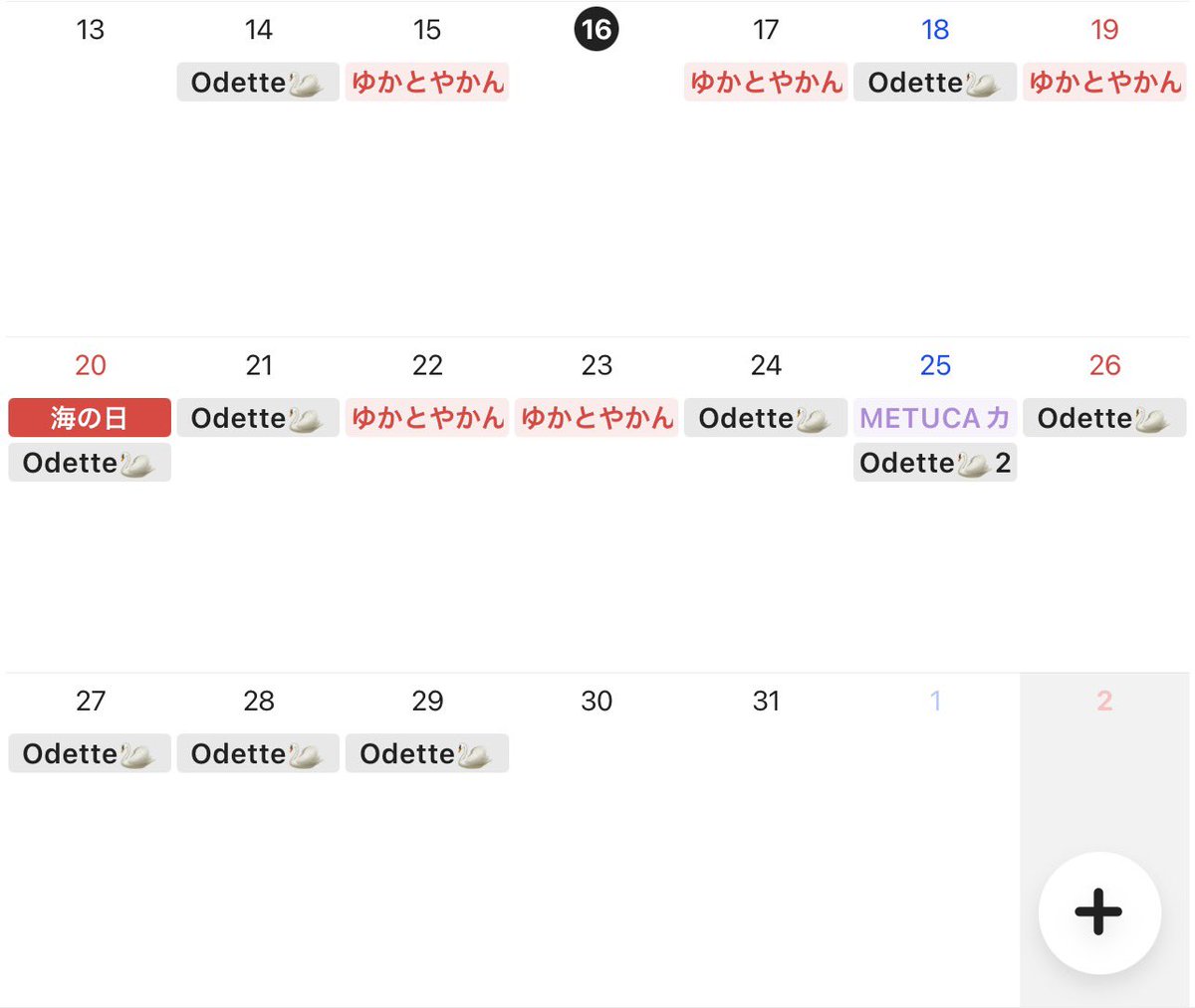 me_lonchan's tweet photo. 【7月後半メロンちゃん予定表🗓️】
アホなんちゃうかというスケジューリング‼️アホです‼️

‼️イベント‼️
18(土)みやびさん@toritori_miyabi 上野オデットゲスト‼️そーしゃと男装で出勤してくださいます‼️

25(土)14:00-18:00学芸大学駅前にてひさびさMETUCAカフェツナちゃん生誕sp ‼️
そのあとは上野でだいちゃん＆チーナン生誕‼️‼️

25,26土日はだいちゃんチーナン生誕‼️特典つくシャンパン予約明日まで‼️
https://t.co/kJ8iXFKRyR

オデット(上野)@Odette_ueno 
〒110-0005 東京都台東区上野７丁目５−８ ワイズオービル 2F
📍 https://t.co/doYVbjPYaZ

ゆかとやかん(学芸大学駅) https://t.co/wmSqErmcpW
〒152-0004 東京都目黒区鷹番３丁目８−６ パロ学芸大学 3F
📍 https://t.co/es78u18hBP

#メロンちゃんスケジュール