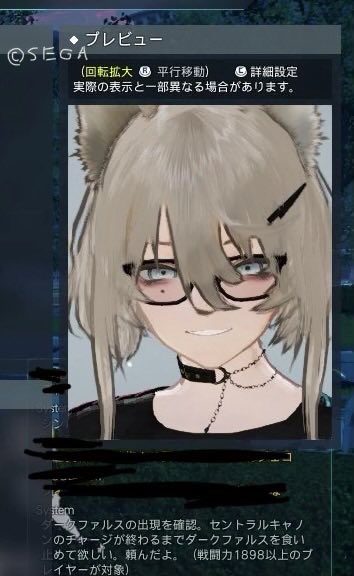 jaco8492's tweet photo. 目線が来てないのとSwitch画質なのが相まってなんか怖い

#PSO2NGS_SS https://t.co/SG1eKIuIqE
