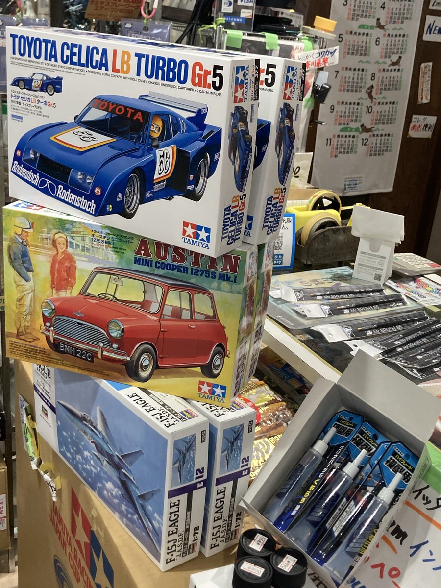 夏の日田 味わいに来られませんか 🥵暑いっすけど🫠 写真には 明後日7