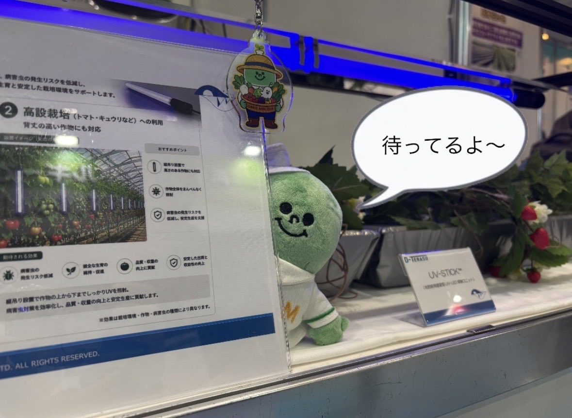 daicomfg's tweet photo. #GPEC 2日目開催中！
東京ビッグサイト 南1・2ホールで
皆さんのご来場をお待ちしております☺️ https://t.co/4T8D0HCp5q