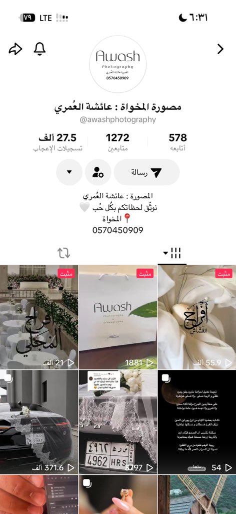 @dream tweet media