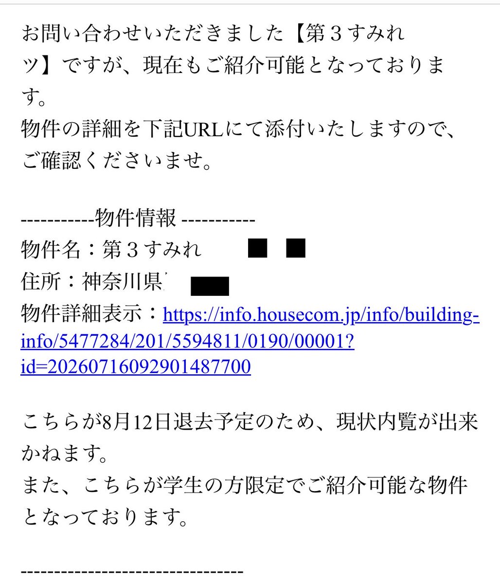 ZINO:中野くん tweet media