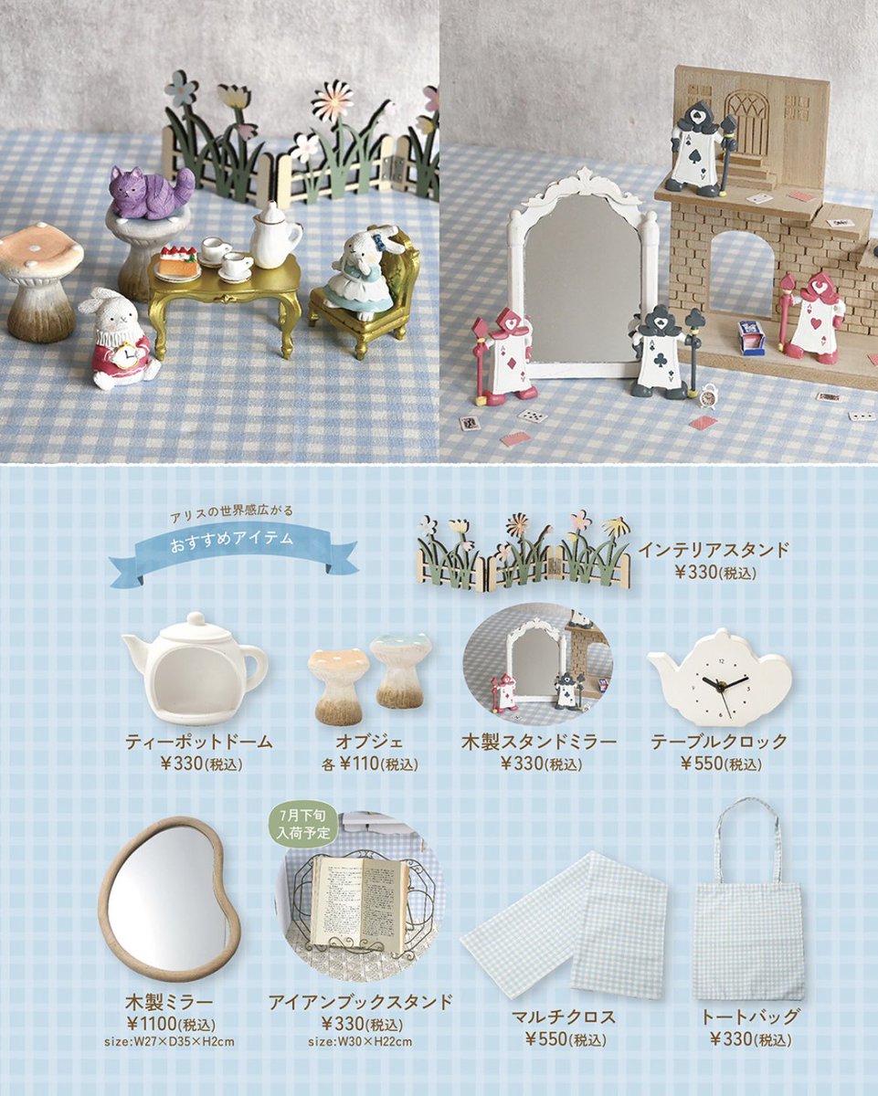 pekotchen's tweet photo. Natural Kitchenの8月の新作、ティーポットモチーフのグッズ多くて可愛すぎる🫖🤍 https://t.co/0LVJQZZaLc