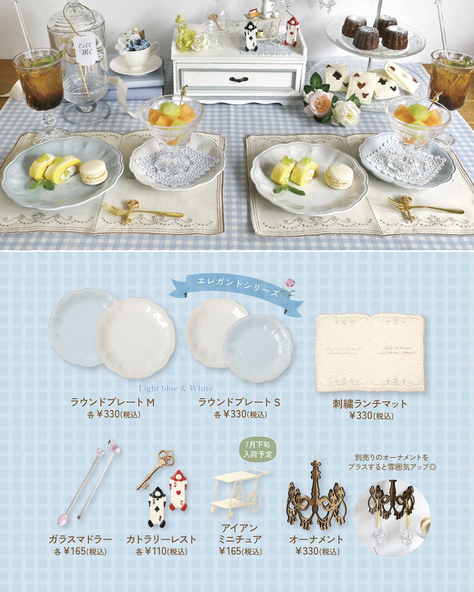 pekotchen's tweet photo. Natural Kitchenの8月の新作、ティーポットモチーフのグッズ多くて可愛すぎる🫖🤍 https://t.co/0LVJQZZaLc