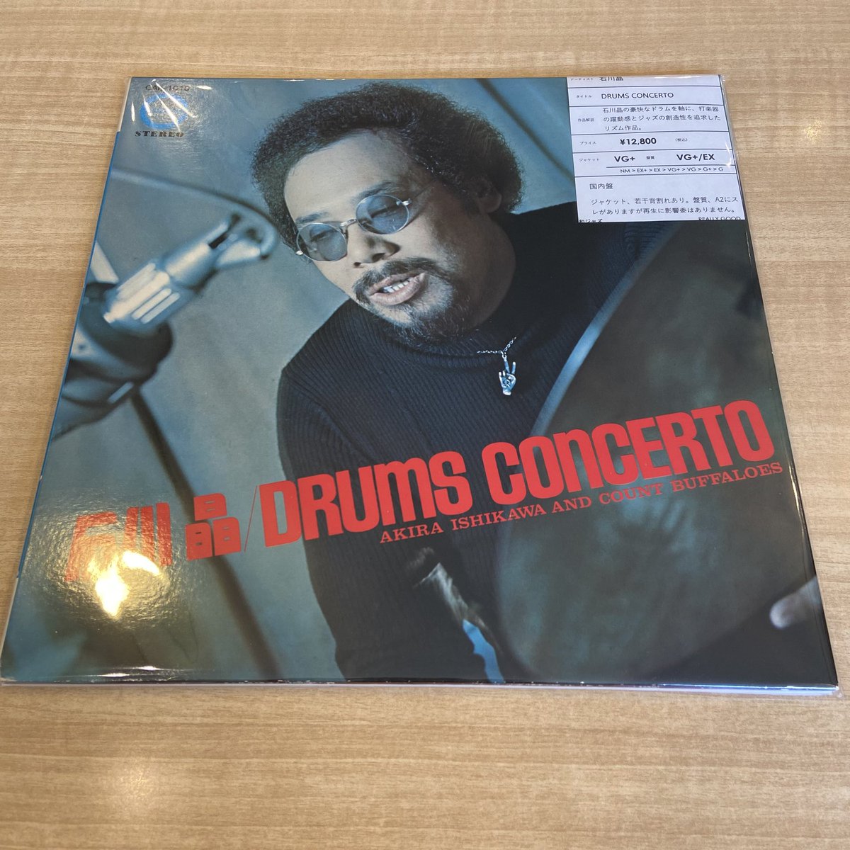 新入荷】 廃盤を中心にジャズのレコードを追加しました。渋いタイトル