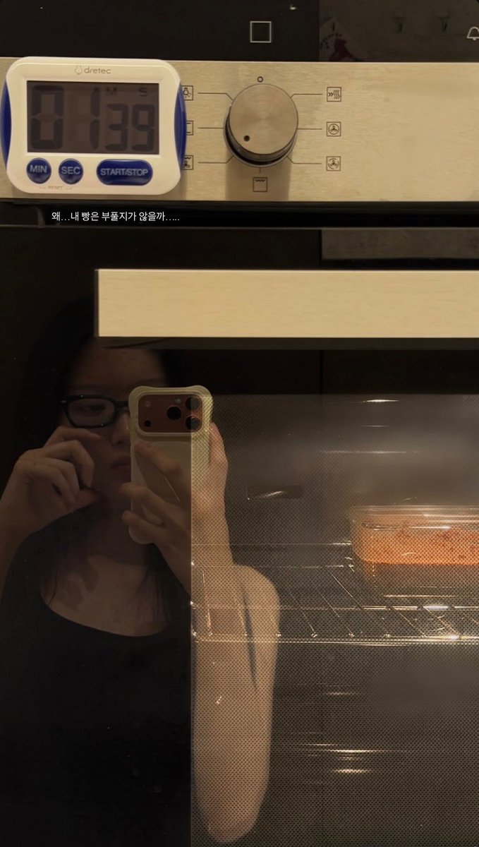 Kfayoung's tweet photo. last night i spent the whole time hovering over the oven, wondering why my bread just wouldn’t rise. i followed the recipe, but it stayed so flat. it’s such a mystery why it didn’t turn out, but i guess i’ll just have to try again next time. 🤷‍♀️🥐 https://t.co/i3er7f5ixi