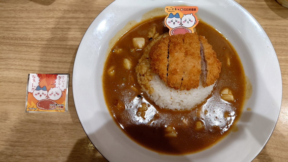 Alkane_86's tweet photo. 昼休みにCoCo壱ダッシュ成功✌️✌️✌️ https://t.co/dwxEwNwoGE