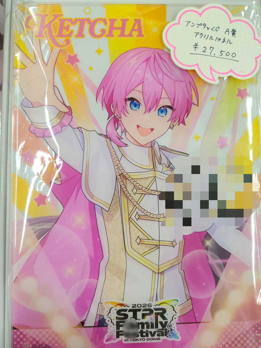 入荷情報】 『AMPTAK×COLORS』 けちゃさん アンプタッくじA賞アクリル