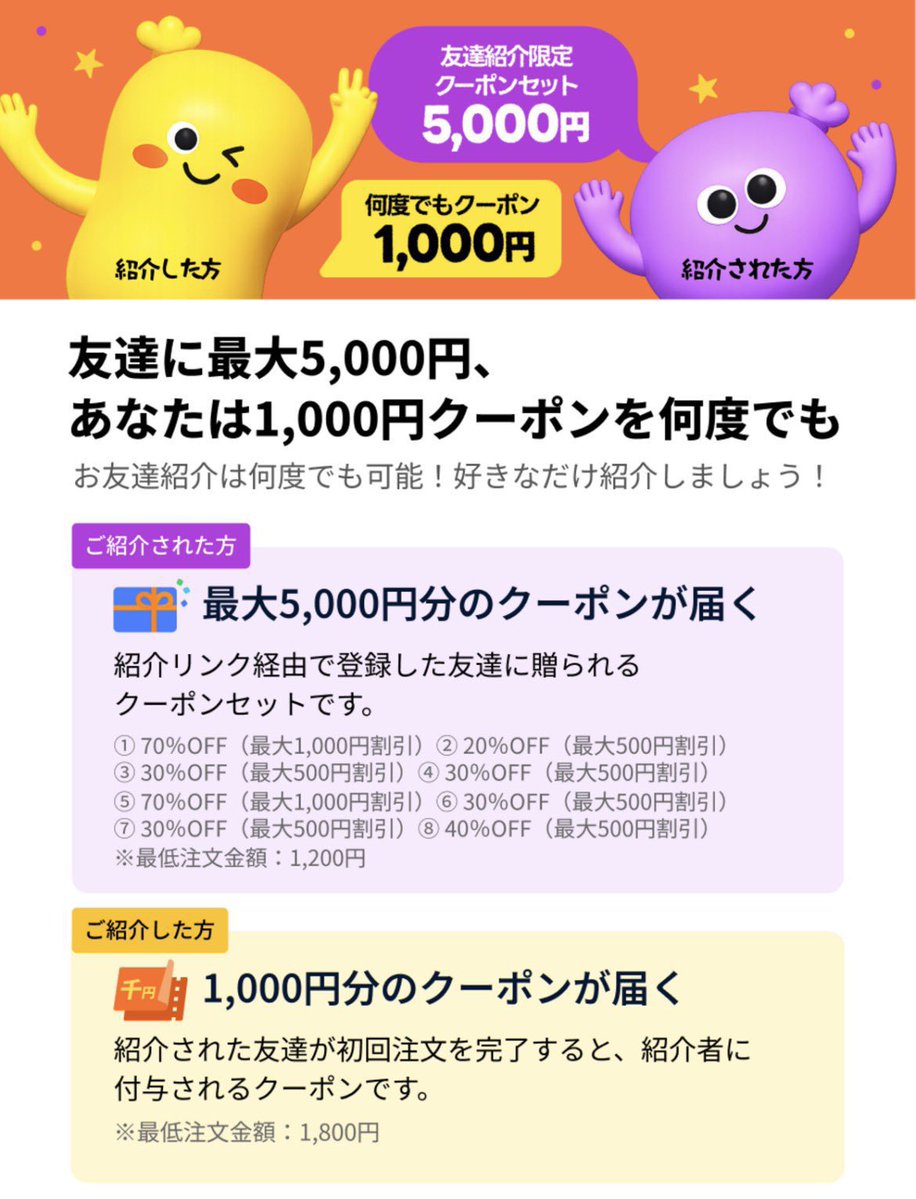 uro_om's tweet photo. ロケットナウの最大70%OFFクーポンがもらえるリンクはこちら🎫👇🏻
https://t.co/wQ0PlZORMt

お高めなイメージのあるデリバリーだけど、クーポン使えば1,000円以下‼️賢くクーポン使って食費浮かしてこ🉐 https://t.co/118XtveCdV