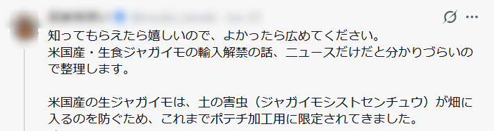 hatakekaka4's tweet photo. @nouka_tanuki https://t.co/4d15phU1TY
