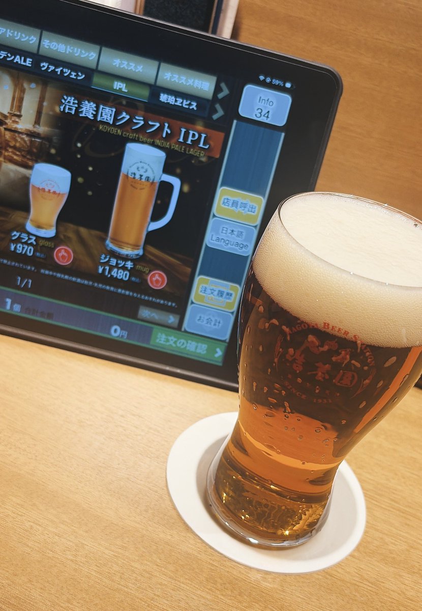 ste_gourmet's tweet photo. 2026/07/14
NAGOYA BEER STATION 浩養園 https://t.co/AAkOKEc0iV