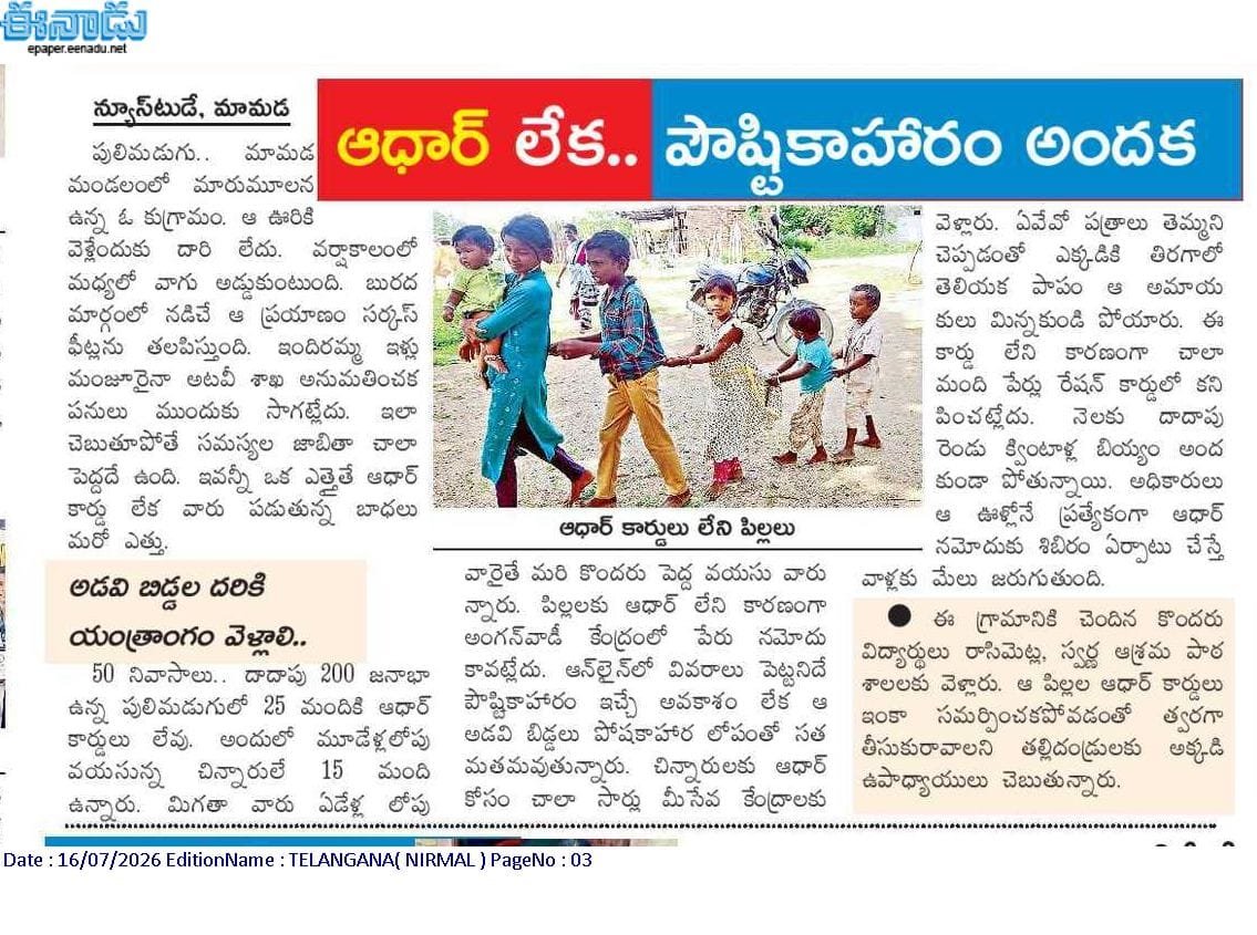 K2NEWS-TELUGU tweet media