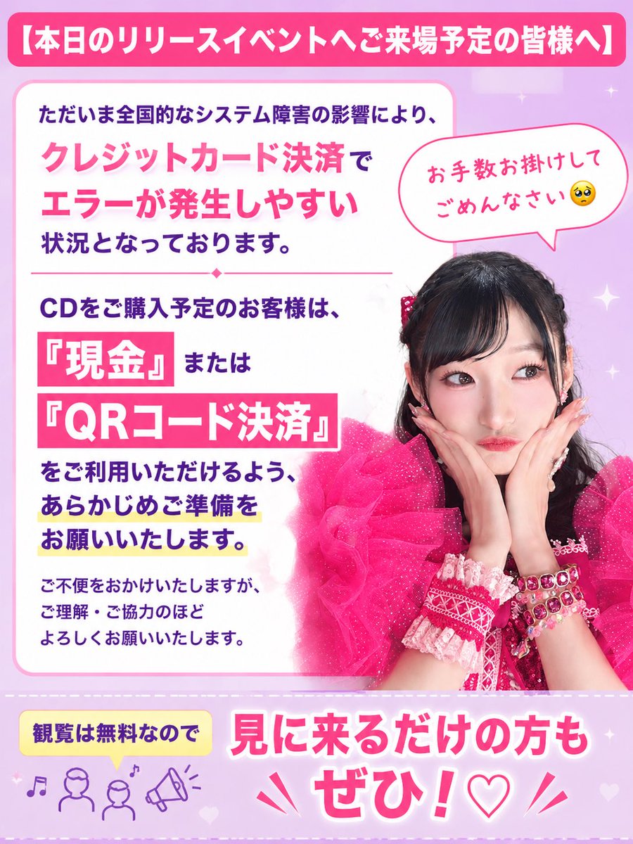 karin__miyamoto's tweet photo. 私の周りで電波系に障害が起きるのと
不憫キャラみたいなんはいつ辞められますか、、？😂
見に来るだけの方も
池袋サンシャインシティ噴水広場で
お待ちしております✨️ https://t.co/pepwuRVYN7