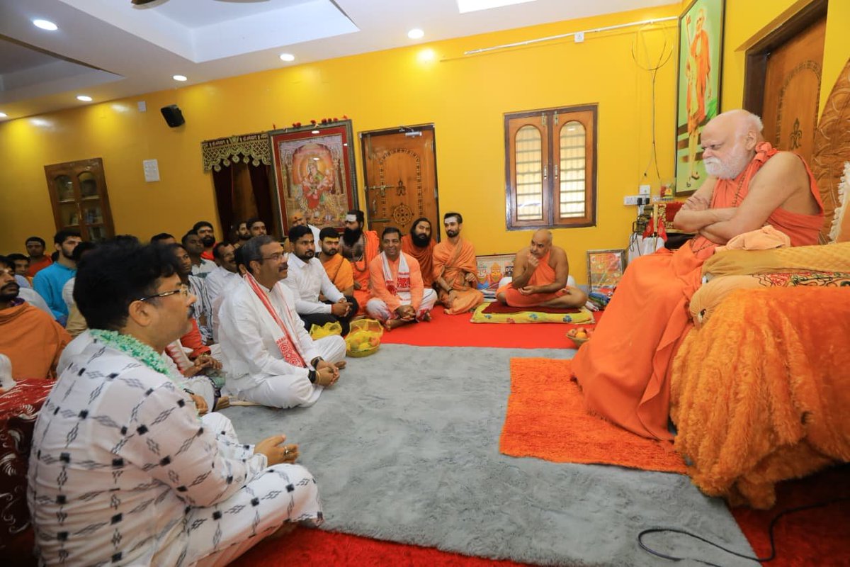 dpradhanbjp's tweet photo. पावन रथ यात्रा के शुभ अवसर पर श्री गोवर्धनमठ पुरीपीठ के पूज्यपाद जगद्गुरु शंकराचार्य जी के श्रीचरणों में नमन कर उनका आशीर्वाद प्राप्त करने का सौभाग्य मिला।

उनका स्नेह और आध्यात्मिक मार्गदर्शन सदैव प्रेरणा देता है। सनातन परंपरा एवं श्रीजगन्नाथ संस्कृति के इस महान आध्यात्मिक केंद्र में उपस्थित होकर मन श्रद्धा, शांति और आनंद से अभिभूत है। 

#RathaJatra2026