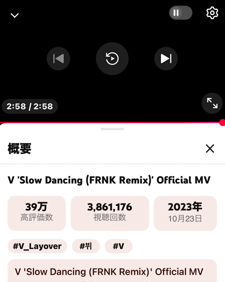 TaeCrew0321's tweet photo. @macoron812 Slow Dancing
(FRNK Remix)official MV視聴応援📣
まこちゃん♡
一緒に応援もお弁当の事もありがとう🥰
暑かった🫠💦
モリモリ食べて
暑い夏を乗り越えましょう🙆🏻♂️
観て聴いて楽しい1日になりますよう🎶
🕺✨https://t.co/EolLIKSt6f…
#V_Layover
#V_SlowDancing
#SlowDancingRemix
#BTS_V https://t.co/ya8lKaTu5a