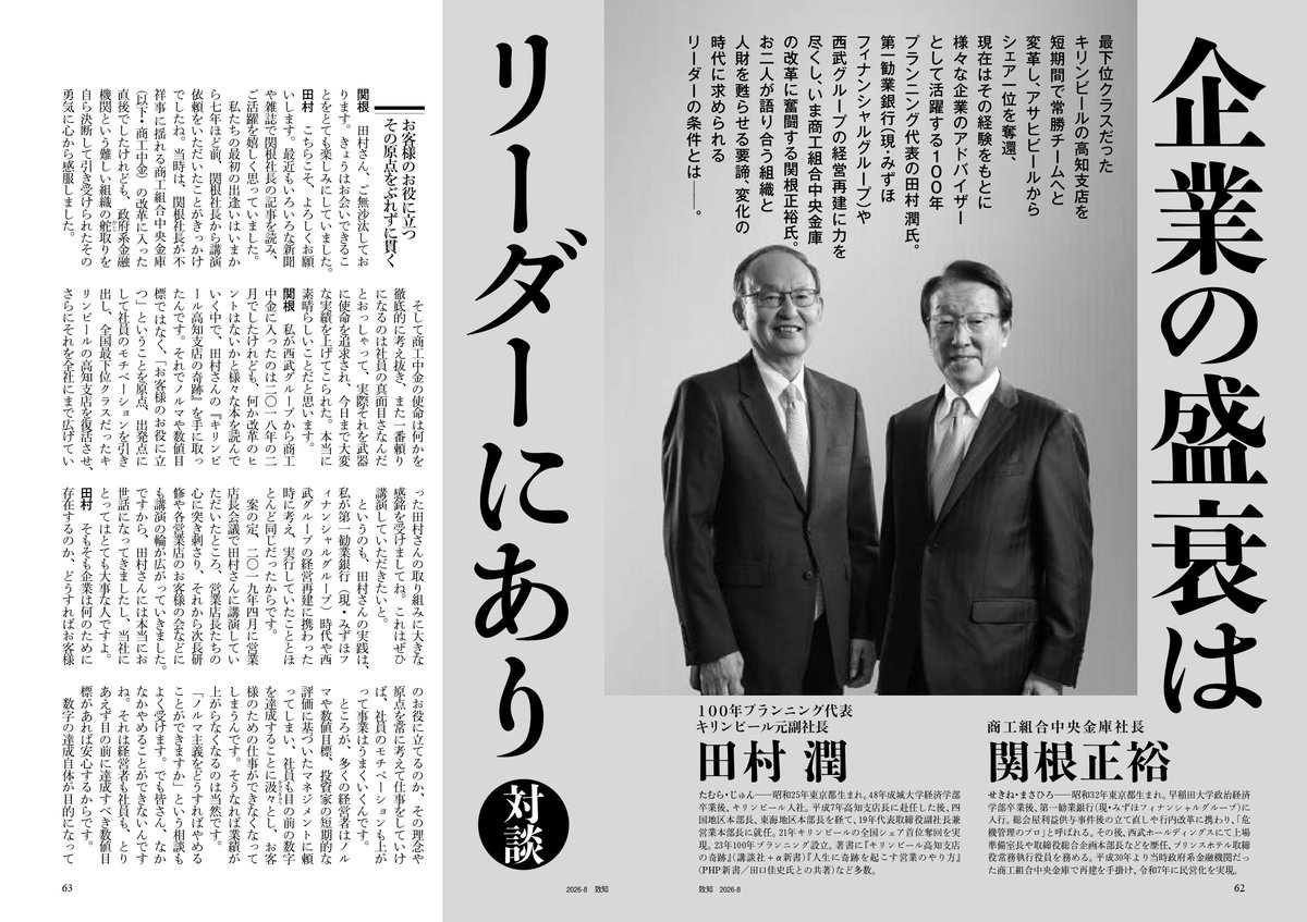 致知出版社【公式】 (@chichi_words) / Posts / X
