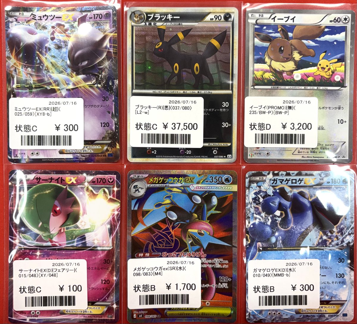 SUPERJUNLOR SS10 3/8プレミアシート特典トレカ全員銀テ付 商品情報】 10thプレミアシートを中心に人気カードを入荷しました