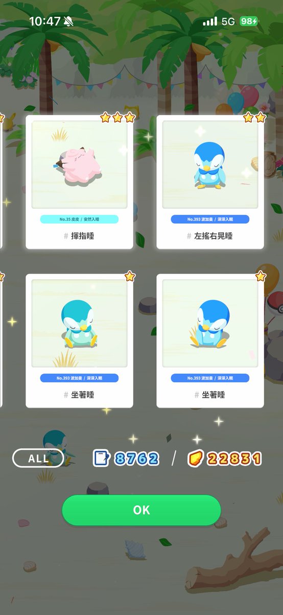 aiden_408's tweet photo. 焦點好像變成皮皮跌倒頭撞到石頭
#PokemonSleep3rd https://t.co/xwG6EyS1Hg