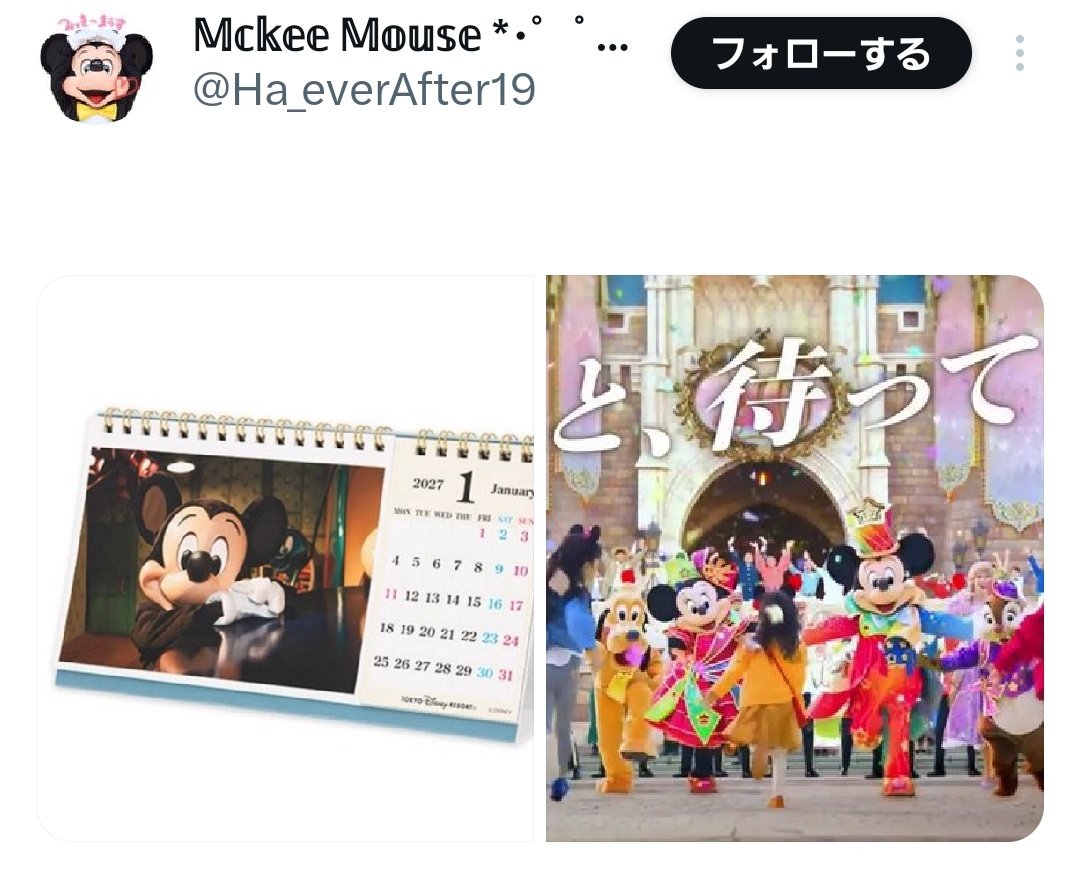 pluto_lovesmile's tweet photo. 「ちょっと、待って」かと思いました違いましたすみません https://t.co/CFMcgKL395