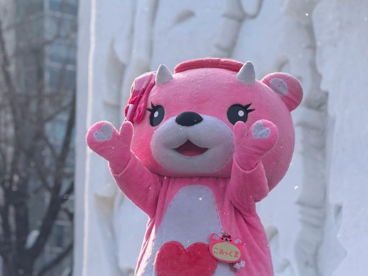 KOAKKUMA_JPN's tweet photo. #このタグを見た人は4文字で自己紹介する 
美熊桃子 https://t.co/IzTJNhlAXA