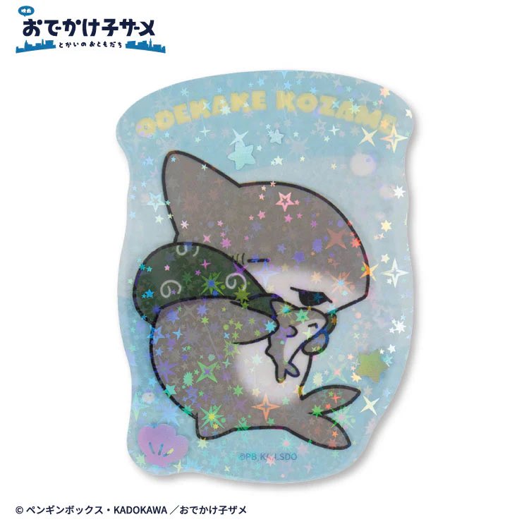 お出かけ子ザメちゃん🦈Love (@odekake__kozame) / Posts / X