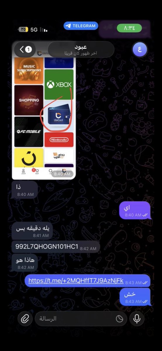 Ot03j's tweet photo. للاشتراك شهر٥٠ دايم ١٠٠ توثيق القناة ف الصفحة😵‍💫🤍 https://t.co/n0hH7UEn9r