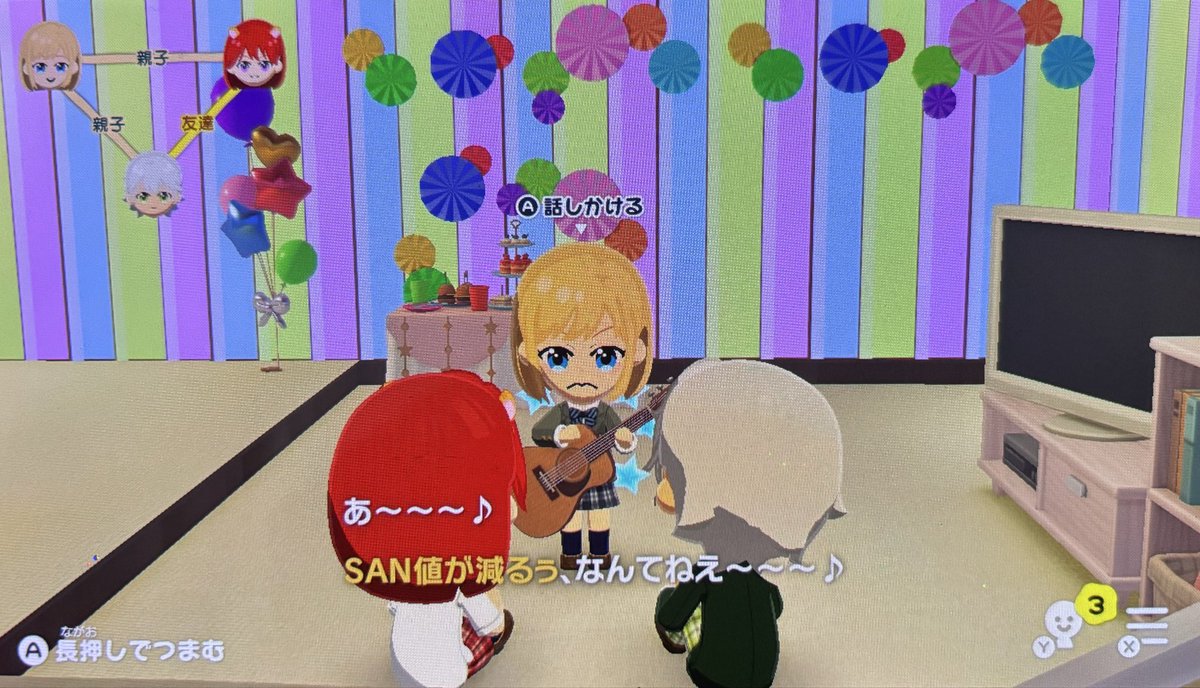 sao_sailormoon's tweet photo. 早々から星野カミカミのお陰で��さがかなり半減された🤭w
かなり見つけられてた星野凄い👏💙
星野の心霊現場潜入番組見ているような感じで👻💦

第二夜、もしかしたら第三夜も🤭⁉︎
次回も楽しみです😌✨

最��のこちらの様子も🙌
（自分では格好良い！と思っているようです😎）

#TSKLights
#TSKFA https://t.co/looro0GzBu