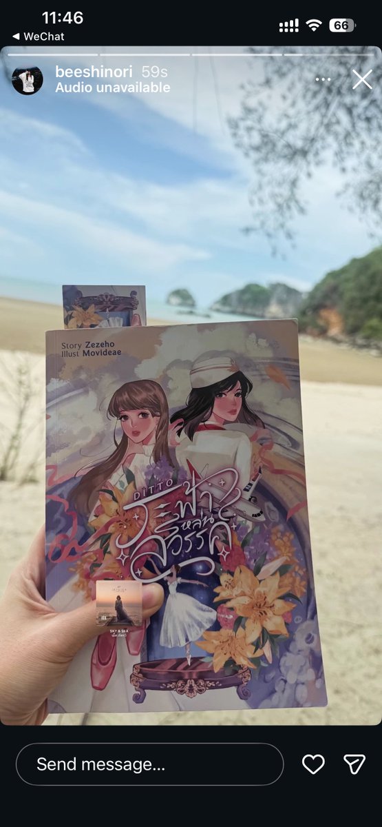 Yuyy09's tweet photo. 👀 https://t.co/xeWDfmTgGy