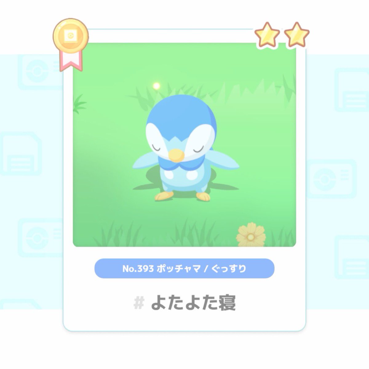 _pocha393's tweet photo. #ポケスリ3周年をみんなで

絶賛韓国旅行中🇰🇷✈️で全然寝てなくて、、
わたしもよたよた(？) https://t.co/KPxFh32IHH