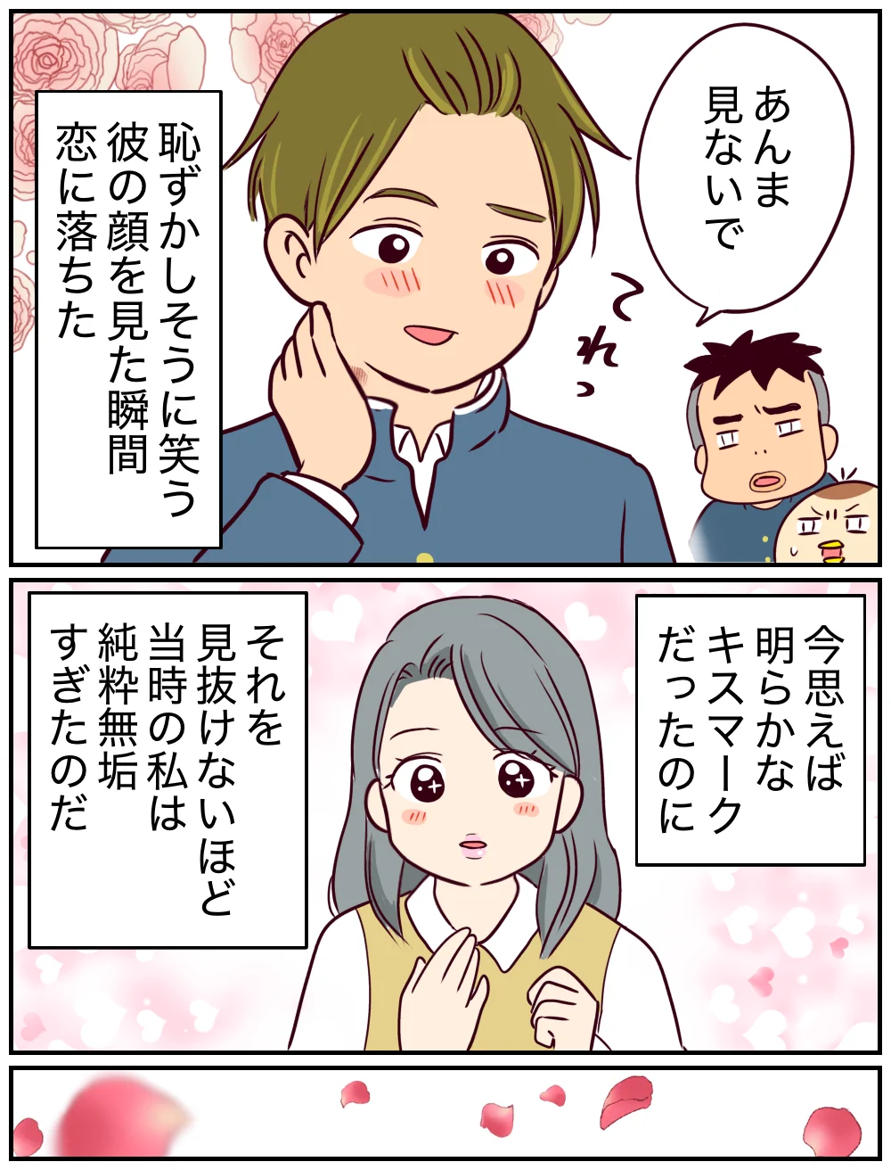 ゆっぺ (@yuppe__2) / X