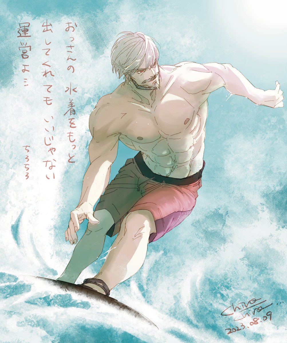 cicichiro2's tweet photo. 夏グラフェス定期 https://t.co/GutboWn2Xx