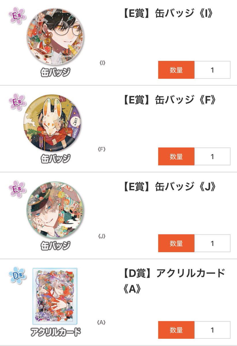 しらまめ (@Shira_mame93) / Posts / X