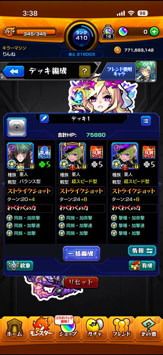 oxllynn0's tweet photo. こっから厳選します https://t.co/3xbsPIJyGr