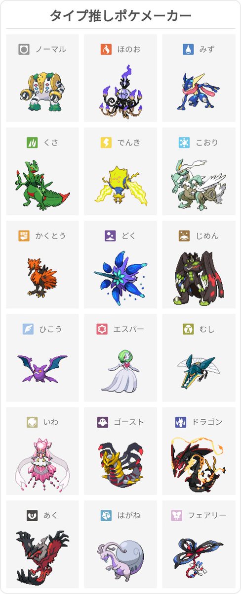 wanpanVR's tweet photo. 伝説大好きキッズです https://t.co/lBBz8mp3ur