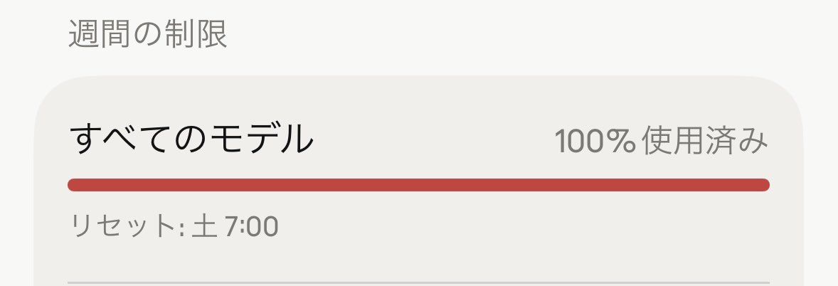 winwinston2020's tweet photo. はやい、早すぎる https://t.co/l362xs3bIX