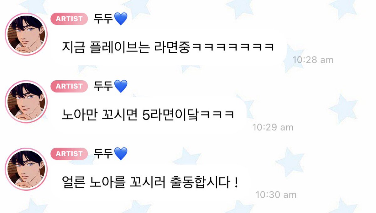 urprettybubbles's tweet photo. 💙 : ตอนนี้เพ้บกำลังกินรามยอนกันอยู่ 555555555
💙 : ถ้ากล่อมโนอาได้ก็จะเป็นรามยอน 5 เลย 5555
💙 : รีบออกปฏิบัติการกล่อมโนอากันเถอะ ! https://t.co/p5oyVp9e4a