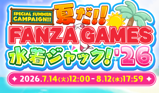 Brandon06905921's tweet photo. 夏のゲームキャンペーン始まるよ🌴
会場はコチラ👇
【https://t.co/tChqKenQcf】#PR https://t.co/4RHCnW0Ld9