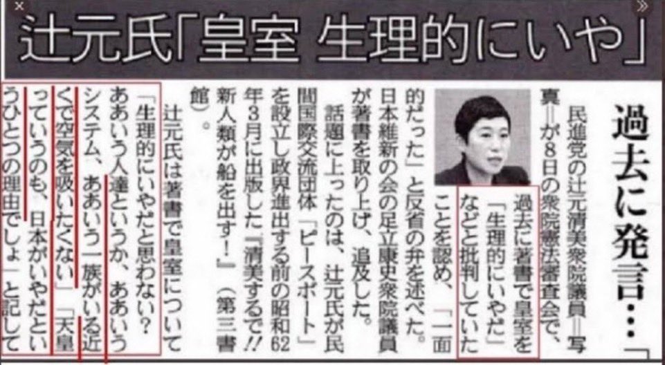 苺豆富 tweet media