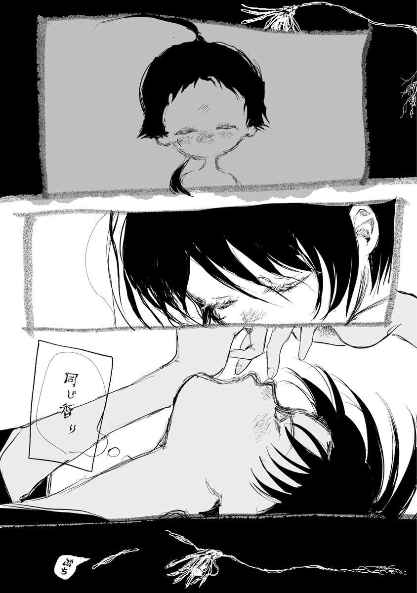 mikankomi's tweet photo. 再掲.　ろうすみ　親密 https://t.co/v0eK7bZuEg