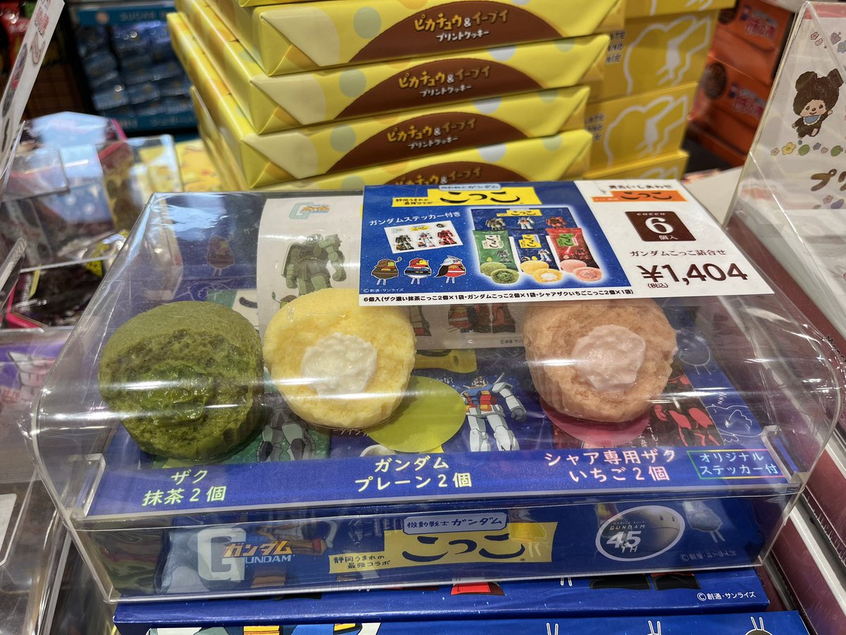 theakiba💛(ディアキバ) tweet media