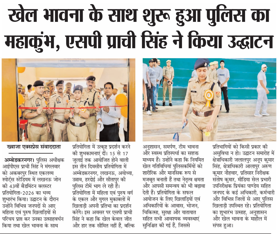 FaimeeA's tweet photo. @prachiIPS 
@ambedkarnagrpol 
@Uppolice https://t.co/05UJAQleiB