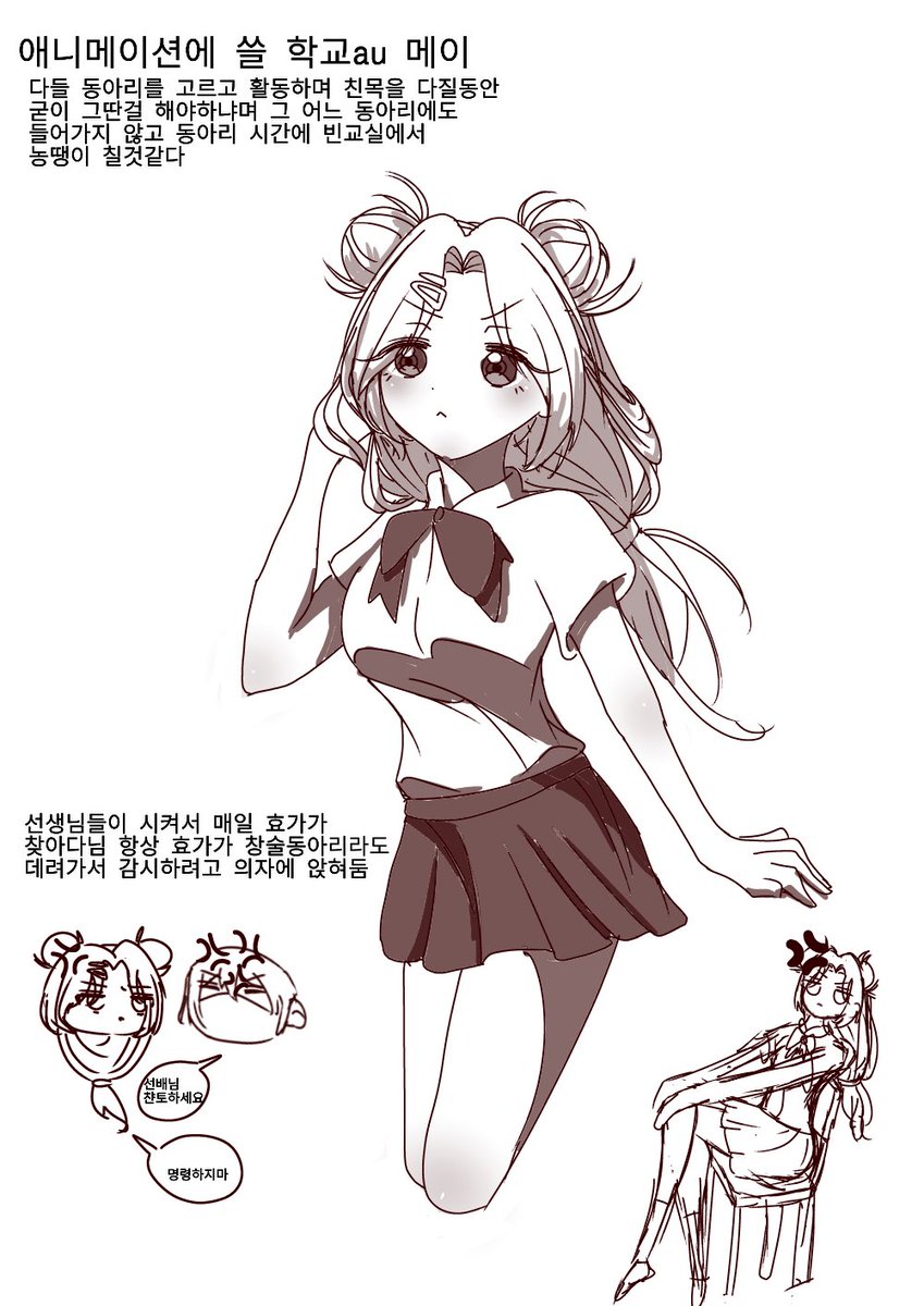 may19930525's tweet photo. 야르렁 https://t.co/0xDtzs8gRx