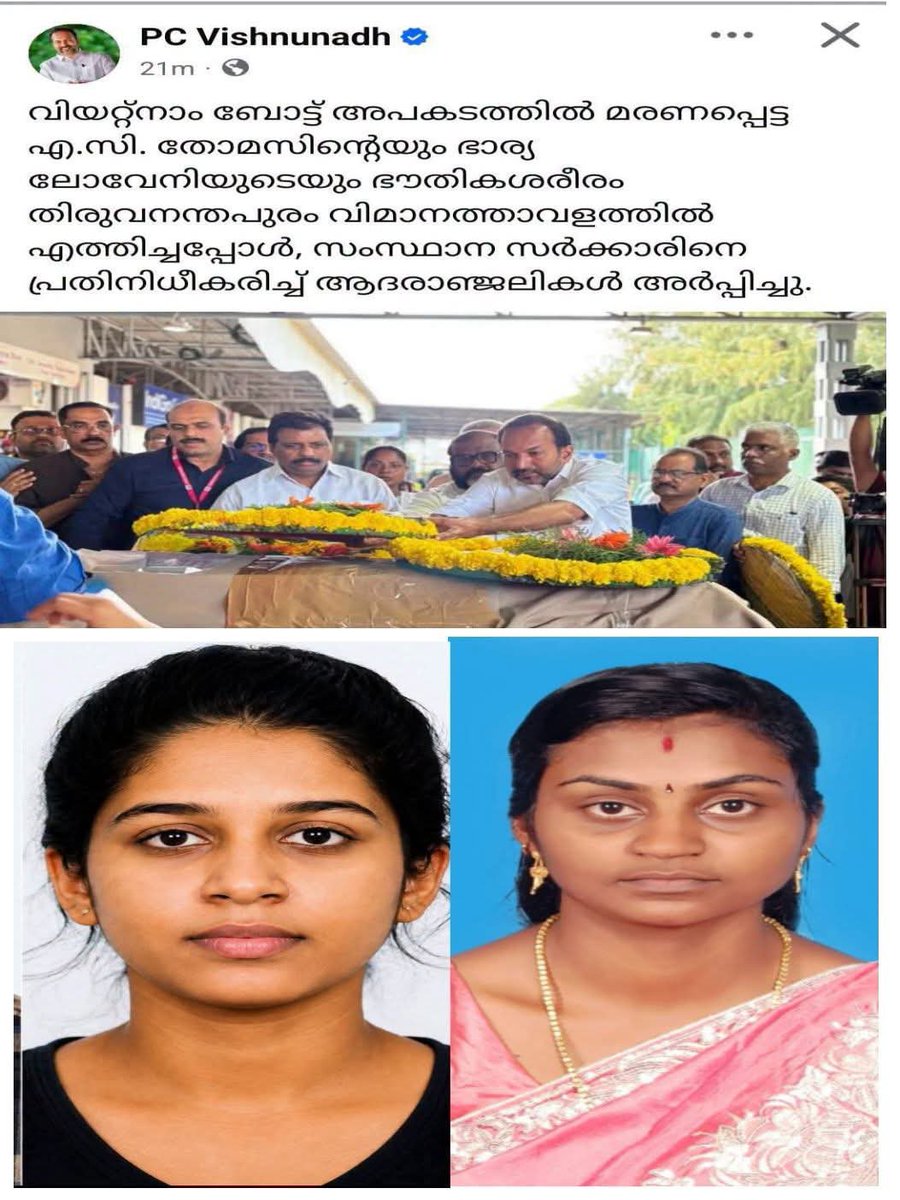 KPNarayanan1's tweet photo. എന്തുകൊണ്ടാണ് ഇസ്രായേലിൽ പാലസ്തീൻ അക്രമത്തിൽ കൊല്ലപ്പെട്ട സൗമ്യക്കും ഉസ്ബകിസ്ഥാനിൽ വച്ച് മതം മാറാൻ വിസമ്മതിച്ചതിനെ തുടർന്ന് ക്രൂരമായി കൊലചെയ്യപ്പെട്ട വിദ്യാർത്ഥിയായ സവാരിയ്ക്കും എന്തുകൊണ്ടാണ് ഈ പരിഗണന കിട്ടാഞ്ഞത്??

ഉസ്ബക്കിസ്ഥാനില്‍ മെഡിക്കല്‍ വിദ്യാർത്ഥിനിയായ ഹരിപ്പാട് സ്വദേശിനി സാവരിയ ബസന്ത്നെ പെരിന്തല്‍മണ്ണ സ്വദേശി സദറുല്‍ അനം മതം മാറാൻ വിസമ്മതിച്ചതിനെ തുടർന്ന്  സാവരിയെ തല മുതല്‍ കാല് വരെ അതിക്രൂരമായി അടിച്ചുചതച്ചു കൊന്നു.
 ആഭ്യന്തരമന്ത്രിയുടെ സ്വന്തം മണ്ഡലത്തിൽ ആയിട്ട് പോലും ഭരിക്കുന്നവനോ പ്രതിപക്ഷത്തിരിക്കുന്നവനോ ഒരക്ഷരം മിണ്ടിയോ?
 സാവരിയാ വസന്തന്റെ മൃതശരീരം വിമാനമാർഗം കേരളത്തിൽ എത്തിയപ്പോൾ മതേതര പാർട്ടികളുടെ ഒരു പഞ്ചായത്ത് മെമ്പറെങ്കിലും ആ വിദ്യാർത്ഥിനിക്ക് അന്തിമ ഉപചാരമർപ്പിക്കാൻ അവിടെ എത്തിയോ??

 ഇവിടെ ഇരയുടെയോ വേട്ടക്കാരന്റെയും മതം ഒന്ന് മാറി പോയിരുന്നെങ്കിലോ 

ഓർമയുണ്ടോ ഇസ്രായേലിൽ വെച്ച് പാലസ്തീൻ ഇസ്ലാമിക തീവ്രവാദികളുടെ മിസൈലാക്രമണത്തിൽ മലയാളി നഴ്സ് ഇടുക്കി സ്വദേശി സൗമ്യ കൊല്ലപ്പെട്ടപ്പോൾ മുഖ്യമന്ത്രിയും പ്രതിപക്ഷ നേതാവുമടക്കും അനുശോചനമറിയിച്‌ FB യിൽ എഴുതിയത് മുസ്ലീം സംഘടനകളുടെ പ്രതിഷേധത്തെ തുടർന്ന് പിൻവലിക്കേണ്ടി വന്നു .
സിസ്റ്റർ സൗമ്യയുടെ ഭൗതിക ശരീരം വിമാനത്തിൽ കേരളത്തിലെത്തിയപ്പോൾ വിമാനത്താവളത്തിൽ മന്ത്രിമാർ പോയിട്ട് ഒരു ഉദ്യോഗസ്ഥനെപ്പോലും മതേതറ സർക്കാർ അയച്ചില്ല ....

ഇവിടെ ഇരയും വേട്ടക്കാരനും ഒന്നു മാറിയിരുന്നെങ്കിൽ എന്തായിരുന്നു പുകിൽ?
 പ്രതിഷേധ കൊടുംകാറ്റുയർത്തിയേനെ ,സർക്കാർ ലക്ഷങ്ങൾ കുടുംബത്തിന് കൊടുത്തേനെ ,മെഴുകുതിരി കത്തിക്കലും കവിതയെഴുത്തും സാംസ്കാരിക നായിൻ്റ  മക്കളുടെ
കോപ്രായവും കേരളം കണ്ടേനെ .

കൊല്ലപ്പെടുന്നവൻ്റെയും കൊല്ലുന്നവൻ്റെയും മതം നോക്കിയാണ് പ്രബുദ്ധ കേരള സാംസ്കാരിക നായകൾ പ്രതികരിക്കണോ വേണ്ടയോ എന്ന് തീരുമാനിക്കുന്നത്.
പ്രബുദ്ധ മലയാളി വായിൽ പഴം തിരുകി ഉറക്കമാണ്. കാരണം മിണ്ടിയാൽ സംഘടിത മത സാമ്യാജ്യത്വ ശക്തികൾക്ക് ഹാലിളകും .